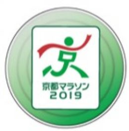 Kyoto Marathon Original Cup upgraded