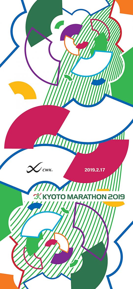 Commemorative gift design for Kyoto Marathon　unveiled