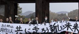 「息の長い支援を京都から」～東日本大震災から8年～