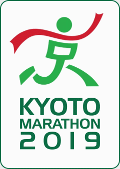 KYOTO MARATHON 2019
