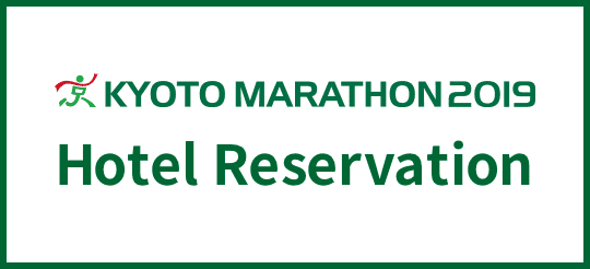 KYOTO MARATHON 2019 Hotel reservation