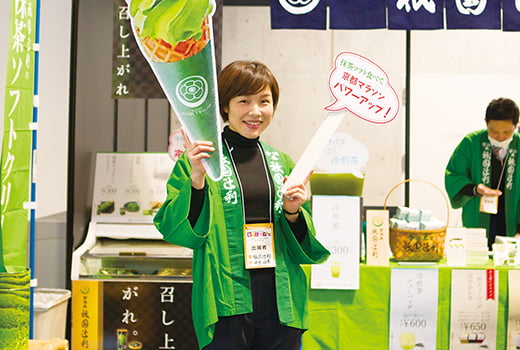 Omotenashi Food Stalls（2）