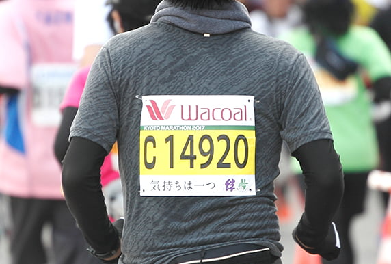 Race bib with inspirational message (1)