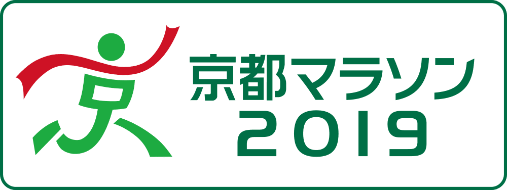 京都マラソン2019　大会ロゴマーク